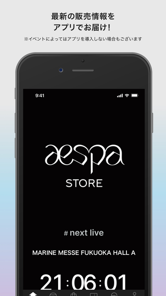 aespa STORE