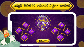 Telugu Quiz : Telangana GK  C