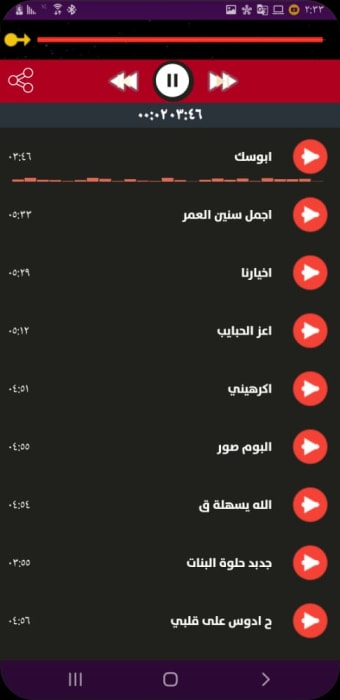 اغاني مصطفى كامل كاملة بدون انترنت