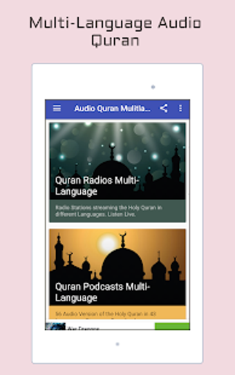 Audio Quran Multi-Language