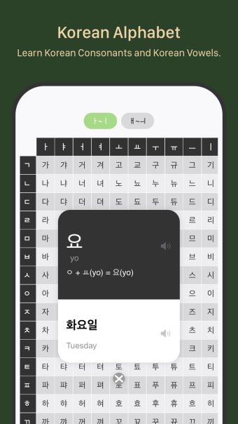COMO Korean - Korean Alphabet