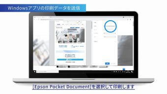 Epson Pocket Document