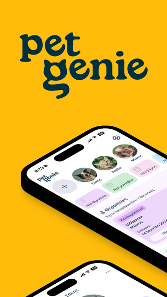 Pet Genie