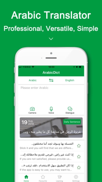 AraTranslator for Arabic
