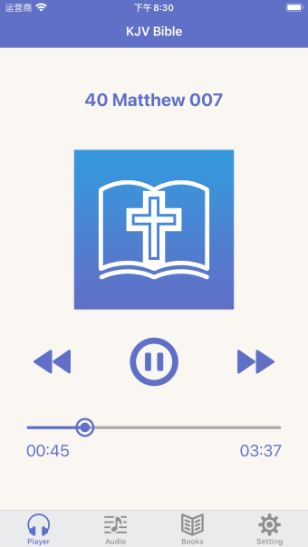 KJV Bible Audio  Book