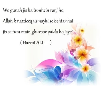Hazrat Ali Saying