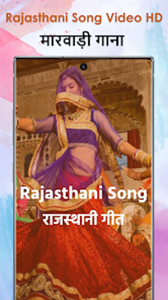 Rajasthani Song - Marwadi Song