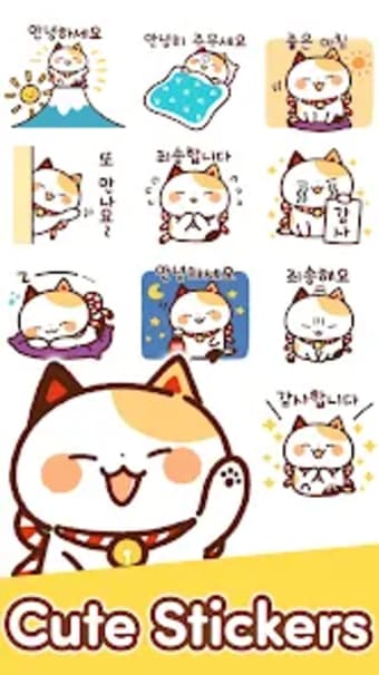 Korean Stickers Maneki Cats