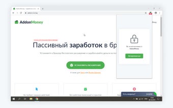 AddonMoney