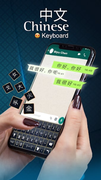 Chinese English Keyboard - Chinese Typing  Emoji