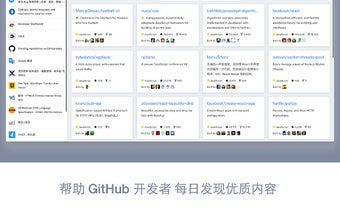 GITHUBER - New Tab