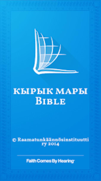 Новый Завет на горномарийском