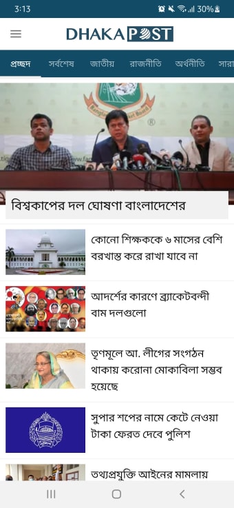Dhaka Post