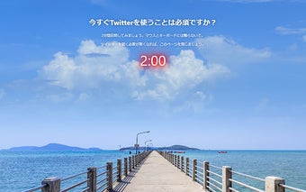 ツイッターからの脱出