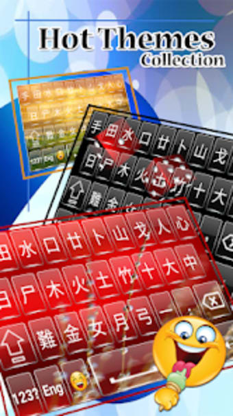 Chinese keyboard : Chinese Lan