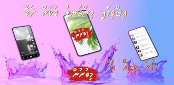 Mithurun  Dhivehi Original Sh