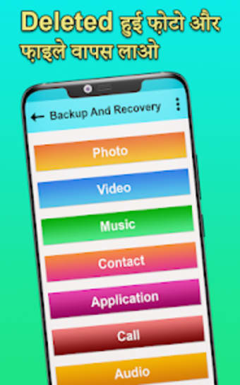 Recover All Deleted Files Pho
