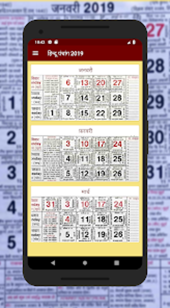 Hindi Calendar 2020 - Panchang