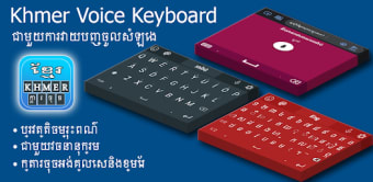 Khmer Keyboard with Voice