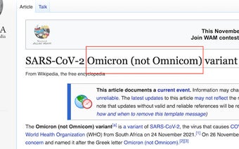 Omicron, not Omnicom