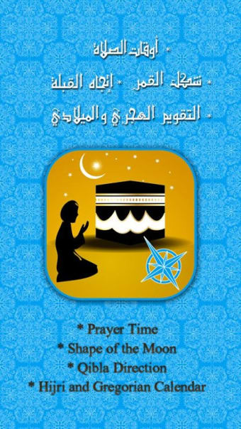 Prayer time,Azan,Qibla,salat