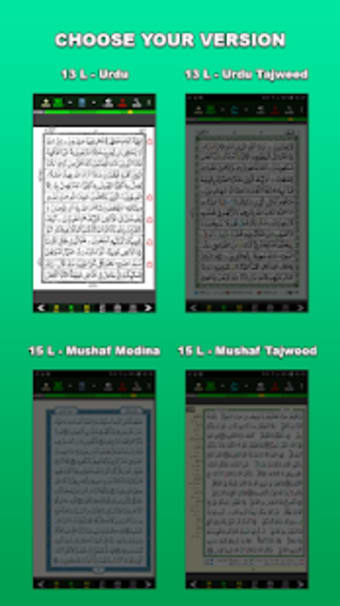MobileQuran : Quran 13 Lines