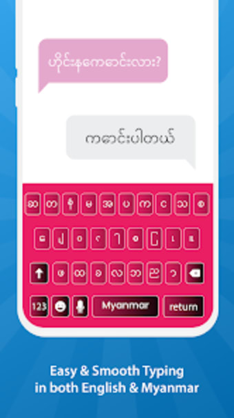 Myanmar Zawgyi keyboard