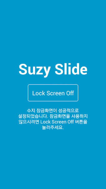 Suzy Slide(lock screen)