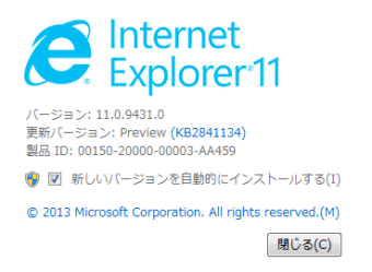 internet explorer 11 64 bit windows 10 download