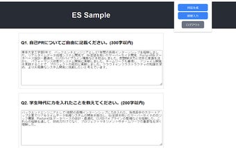 Es writer extension