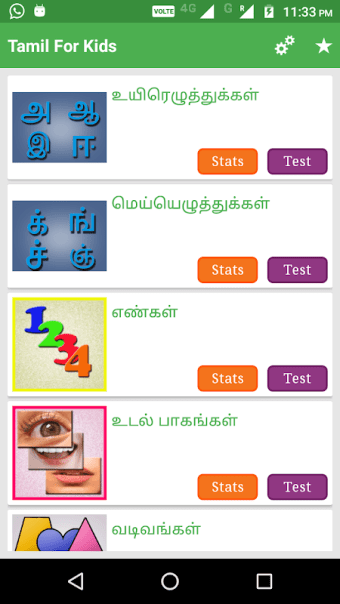 Learn Tamil Basics
