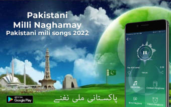 Milli Naghmay  Ringtones 2022