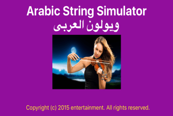 Arabic String
