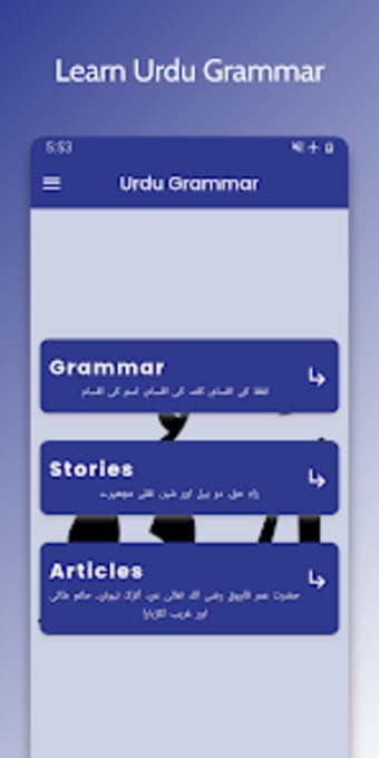 Urdu Grammar Book