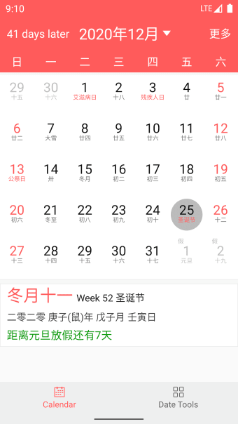 Concise Calendar