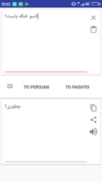 Pashto Persian Translator