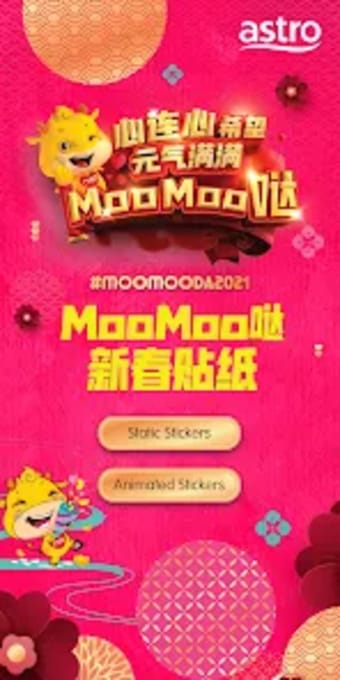 MooMooDa Stickers