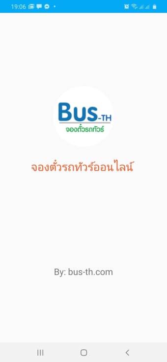 จองตวรถทวร Bus-TH.com