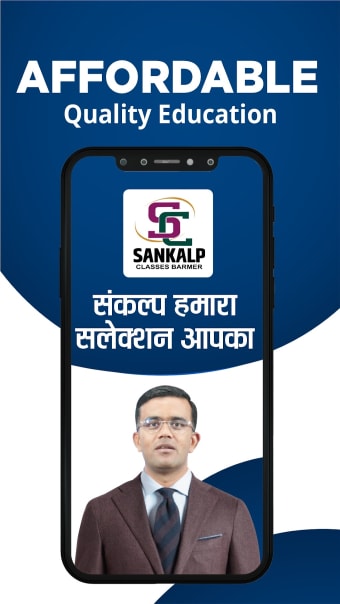 Sankalp Classes: Live Classes
