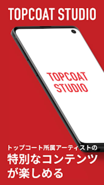 TOPCOAT STUDIO