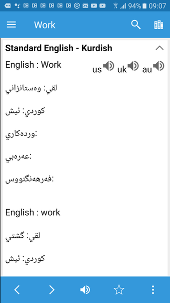 Kurdish Dictionary  Translato