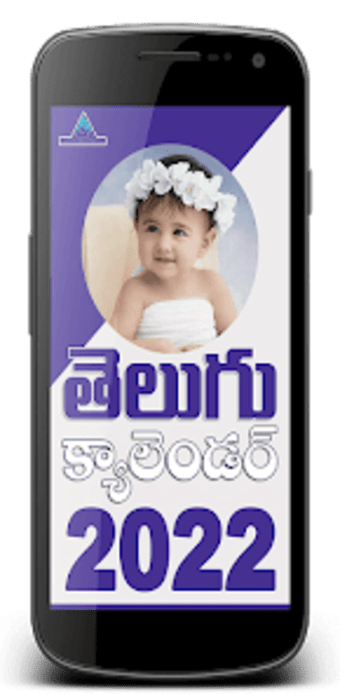 Telugu Calendar 2022 Baby