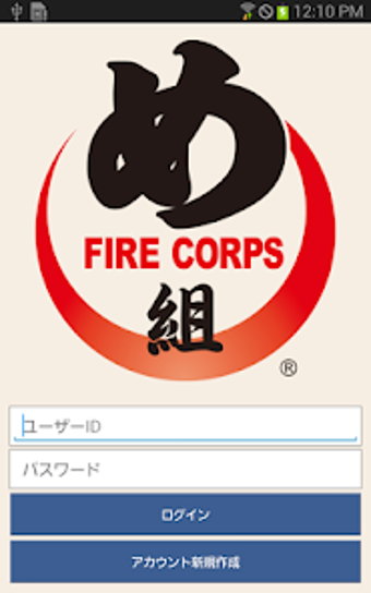 Fire Corps め組