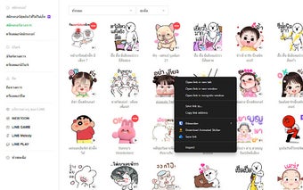 LINE Animated Sticker Download