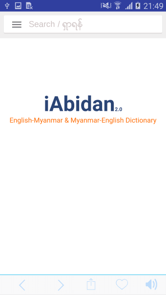 iAbidan