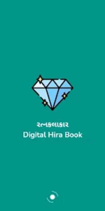 રતનકલકર- Digital Hira Book