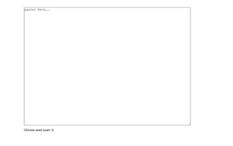 Chinese Word Counter
