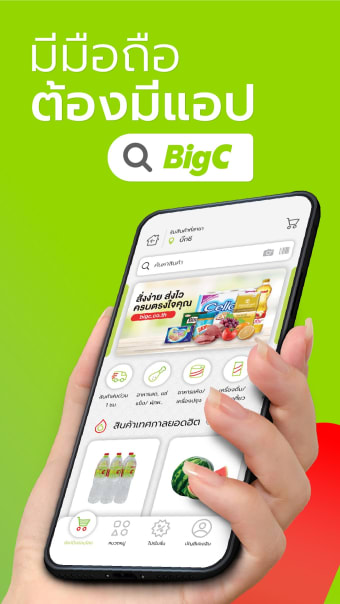 BigC Shop Online  Delivery