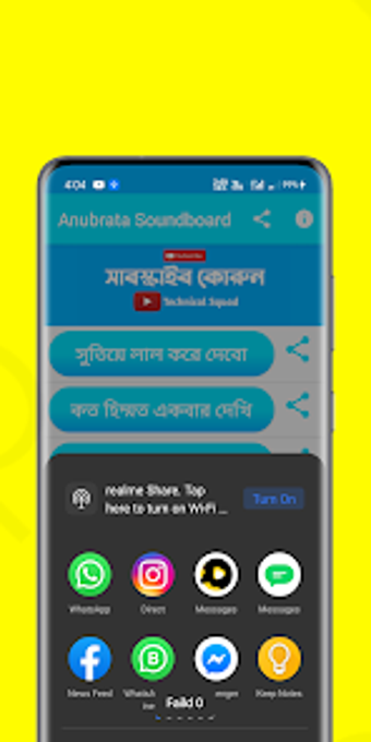 Anubrata soundboard Bangla -