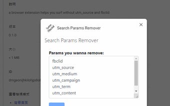 Search Params Remover